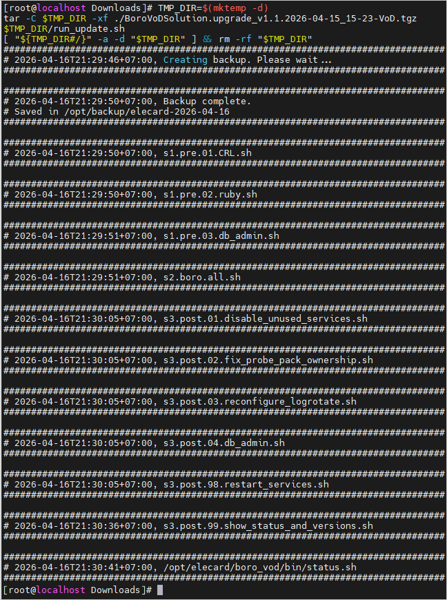 ../_images/UpdateServer.png